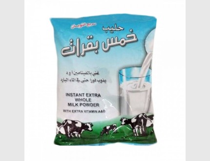 حليب خمس بقرات 700 غرام