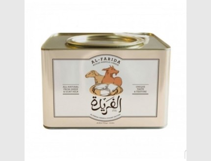 جبنة الفريدة2 كيلو 