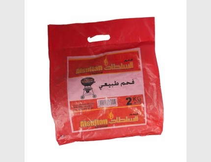  فحم مشاوي السلطان 2 كغ