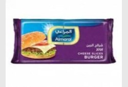 المراعي شارائح الجبن برجر 400 غرام