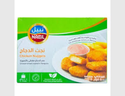 نبيل نجت الدجاج 400 غم