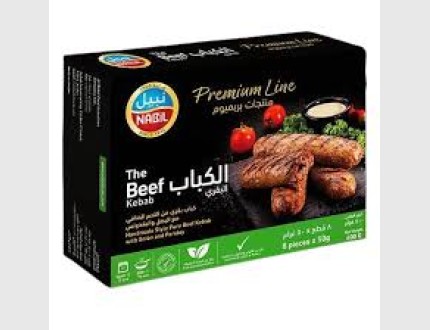 نبيل كباب بقري بريميوم 400 غم