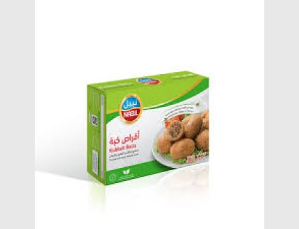 نبيل اقراص كبة 500 غم