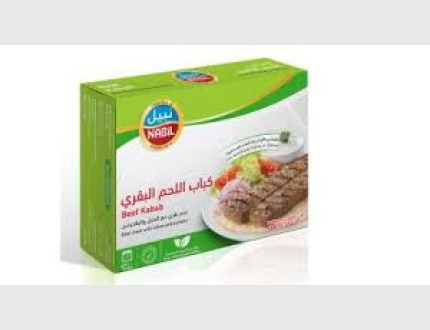 نبيل كباب اللحم البقري 500 غم