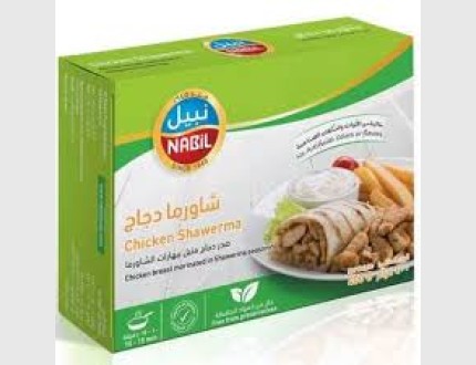 نبيل شاورما الدجاج 500 غم