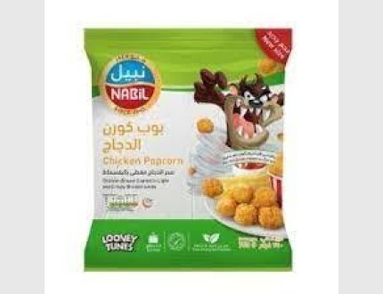 نبيل بوب كورن الدجاج 750 غم