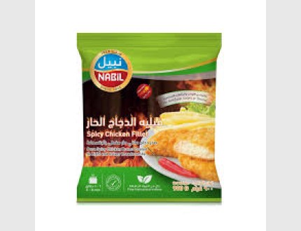نبيل زنجر حار 900 غم