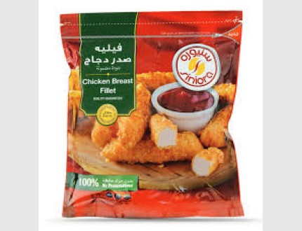 سنيورة زنجر 900 غم