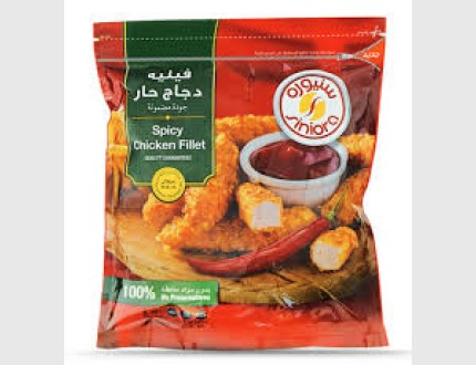 سنيورة زنجر حار 900 غم