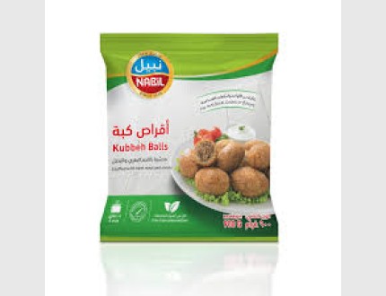 نبيل اقراص كبة 900 غم