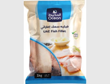 المحيط سمك فيليه اماراتي 1 كغم