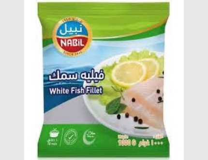 نبيل سمك فيليه 1 كغم