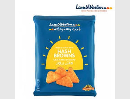 لامب وستون بطاطا هاش براونز 1 كغم