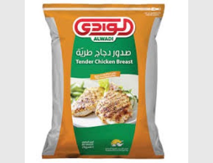 الوادي صدر دجاج 2 كغم