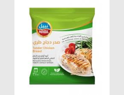 نبيل صدر دجاج 2 كغم