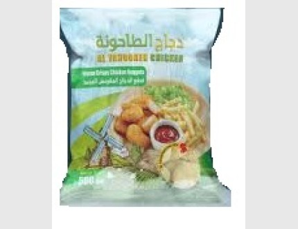 ناجتس دجاج الطاحونة 250 غم