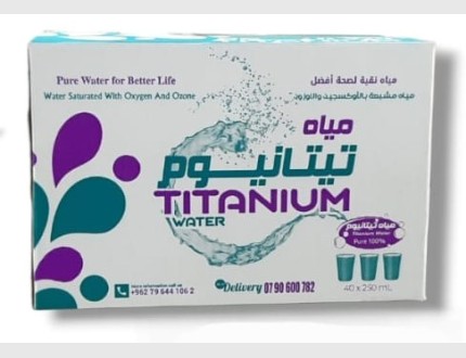 مياه تيتانيوم 250مل ×40