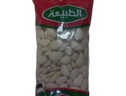 الطبيعة فاصوليا عريضه 900 غم