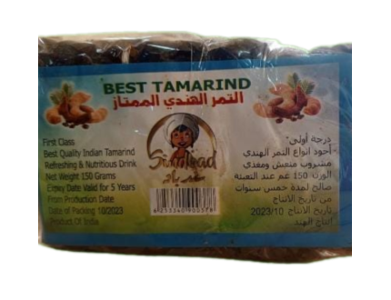 تمر هندي 150 غرام 