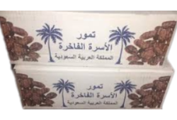 تمر الأسرة 5 كغم خضري نخب أول