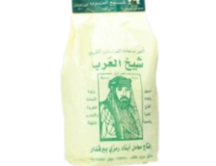 شيخ العرب العرقسوس 1 كغ