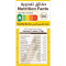 الريف - كعك الشعير الصحي350 غرام
