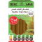 الريف كعك عالي الالياف الصحي 350 غرام  