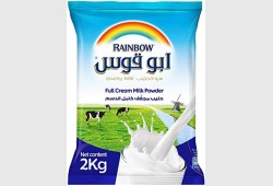 حليب ابو قوس 2000 غرام