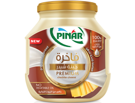 جبنة بينار شيدر 500 غرام