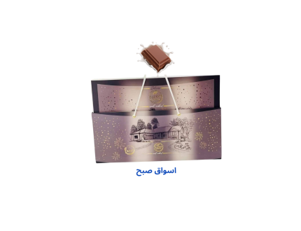 شكولاته من جولنير وكاردن بوكس داكن