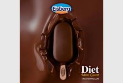 Eisberg Diet Mini Giant Chocolate Sugar Free 60ml