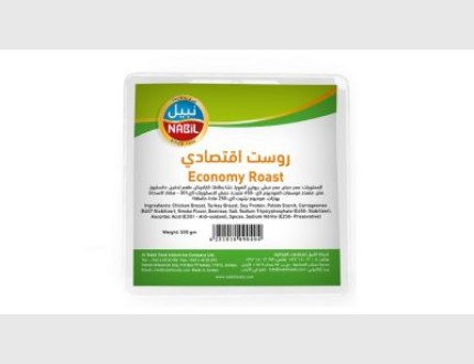  نبيل-روست اقتصادي سلايس - 500 غم